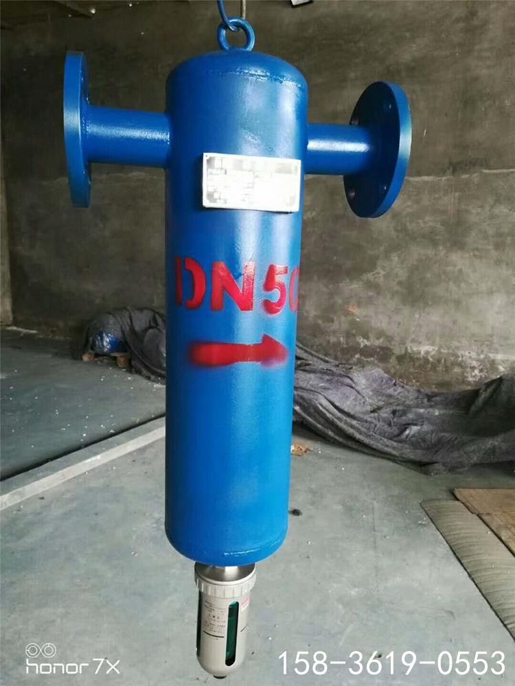 新鄉(xiāng)菲利特【DN25汽水分離器】無(wú)錫氣水分離器 礦用汽水分離器